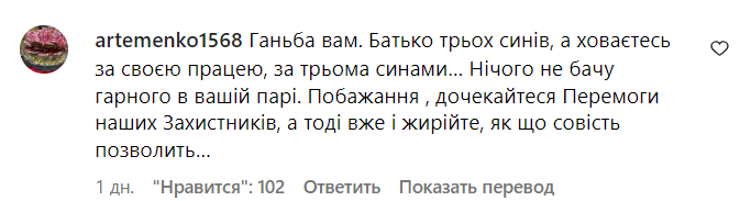 Коментарі зі сторінки Григорія Решетника