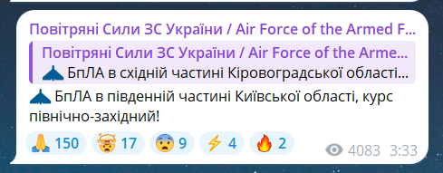 Атака "шахедів" на Україну вночі 27 липня