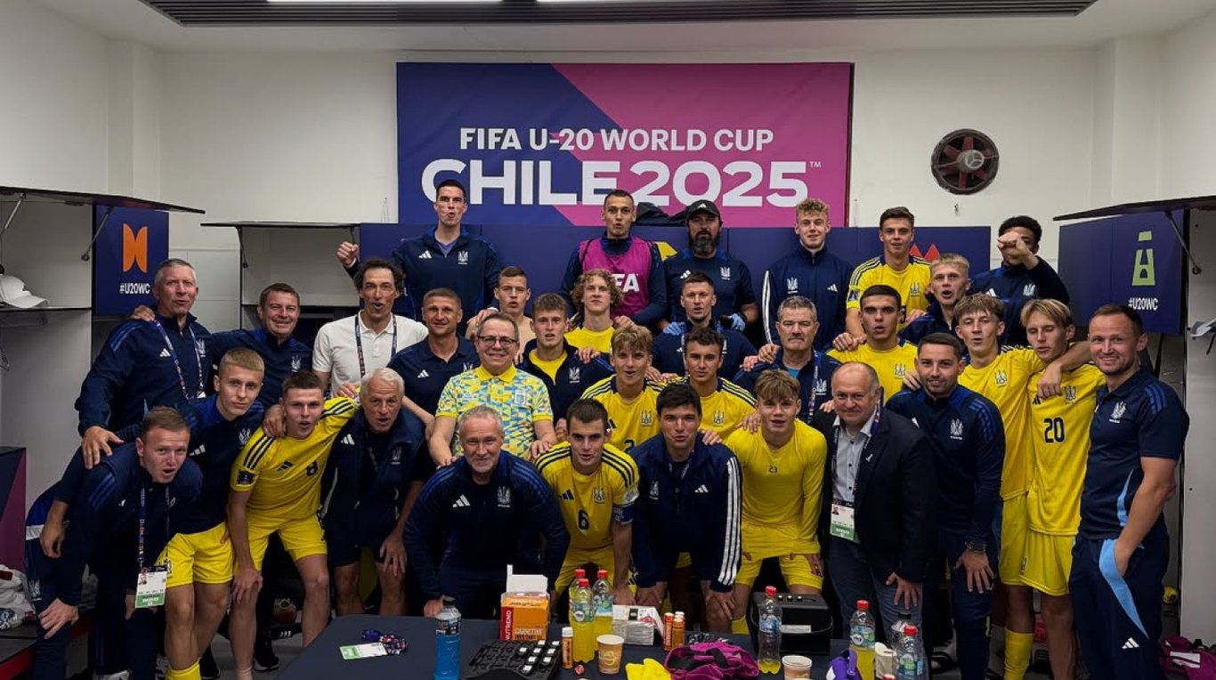 Сборная Украины U-20