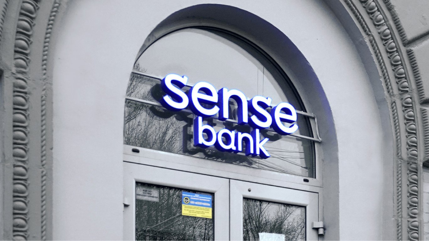 НБУ принял решение о выводе с украинского рынка "Сенс Банка"