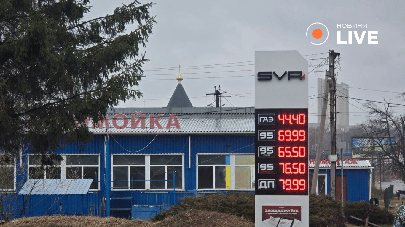 Ціни на SVR у Харкові 19 березня