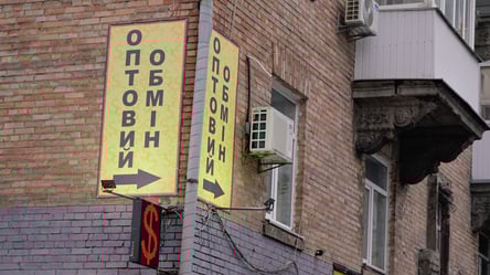 Курс долара в Україні може вийти на новий рекордний рівень у 2026 році - 285x160