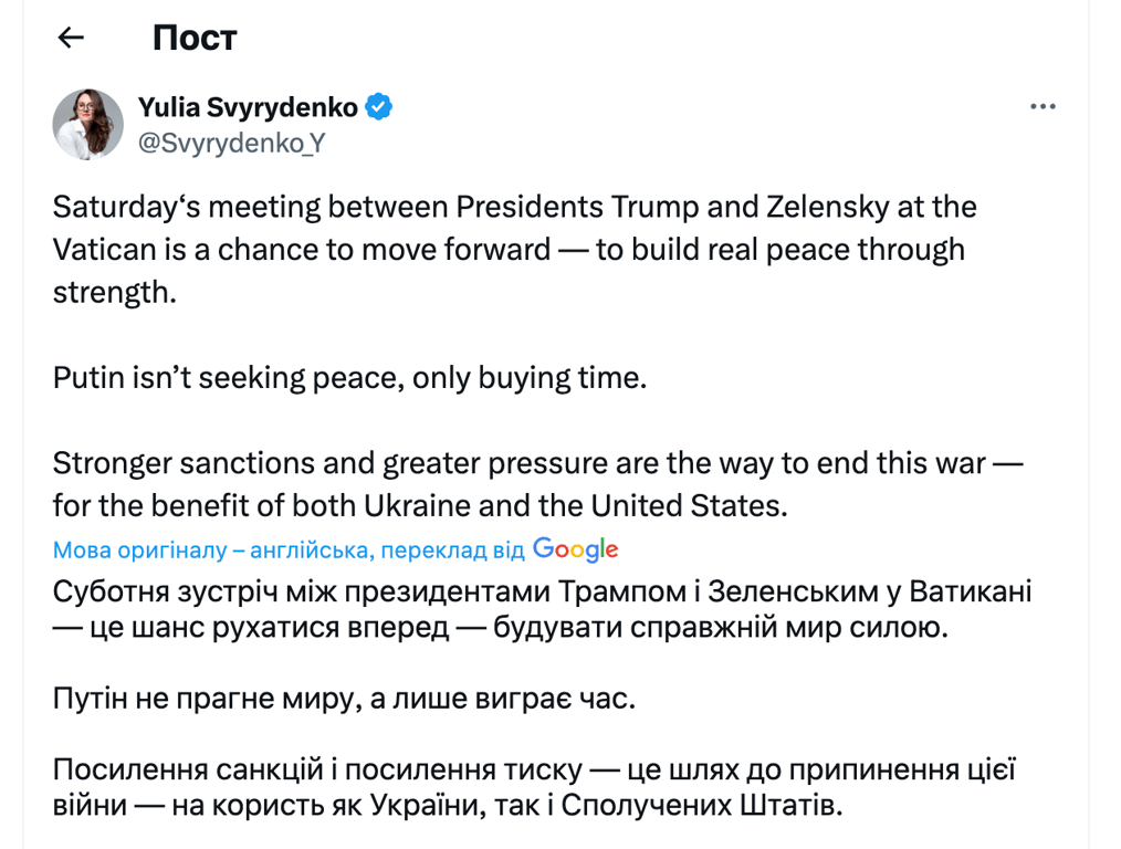 Зустріч Зеленського і Трампа