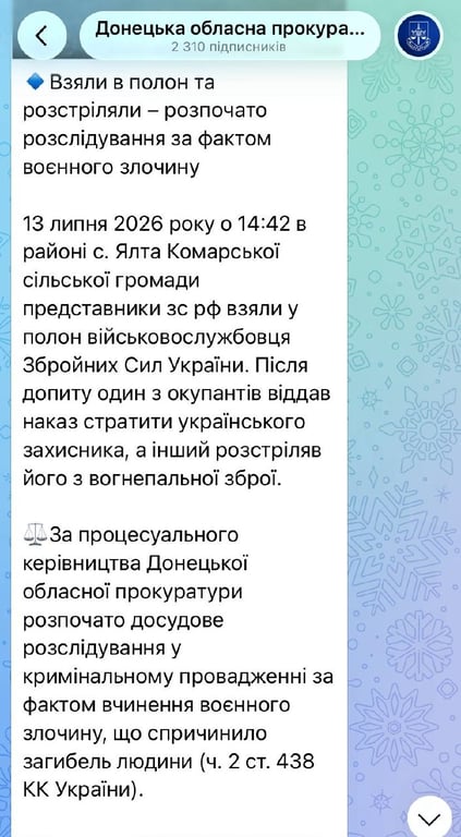 Лубінець звернувся до ООН через страту українського полоненого на Донеччині - фото 2