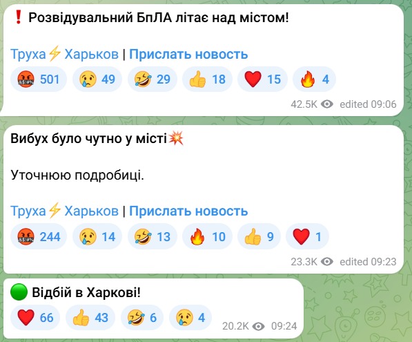 Вибух у Харкові 13 жовтня