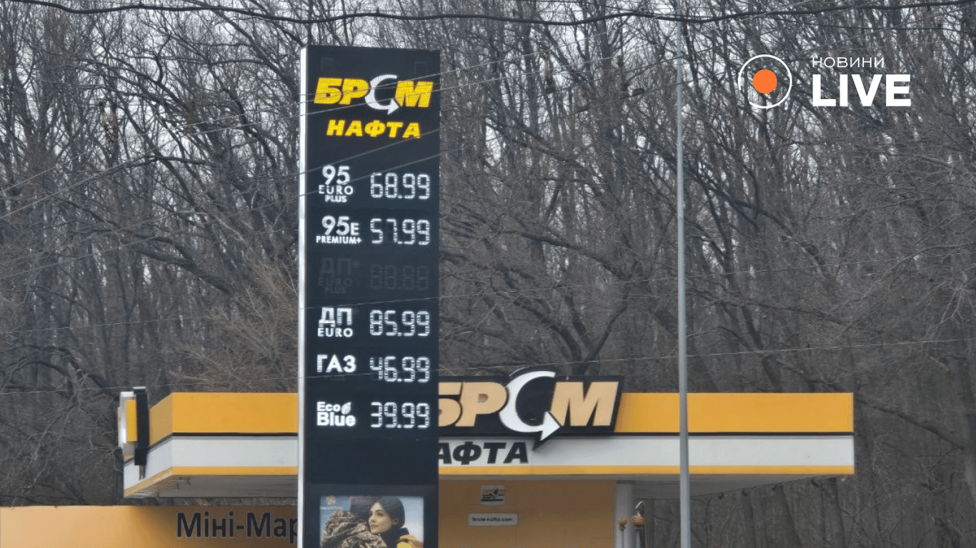 Ціни на пальне в Харкові 3 квітня