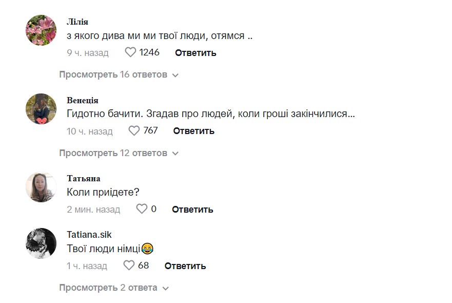 Українці "змішали з брудом" Винника, який повертається на сцену після тривалого мовчання - фото 1