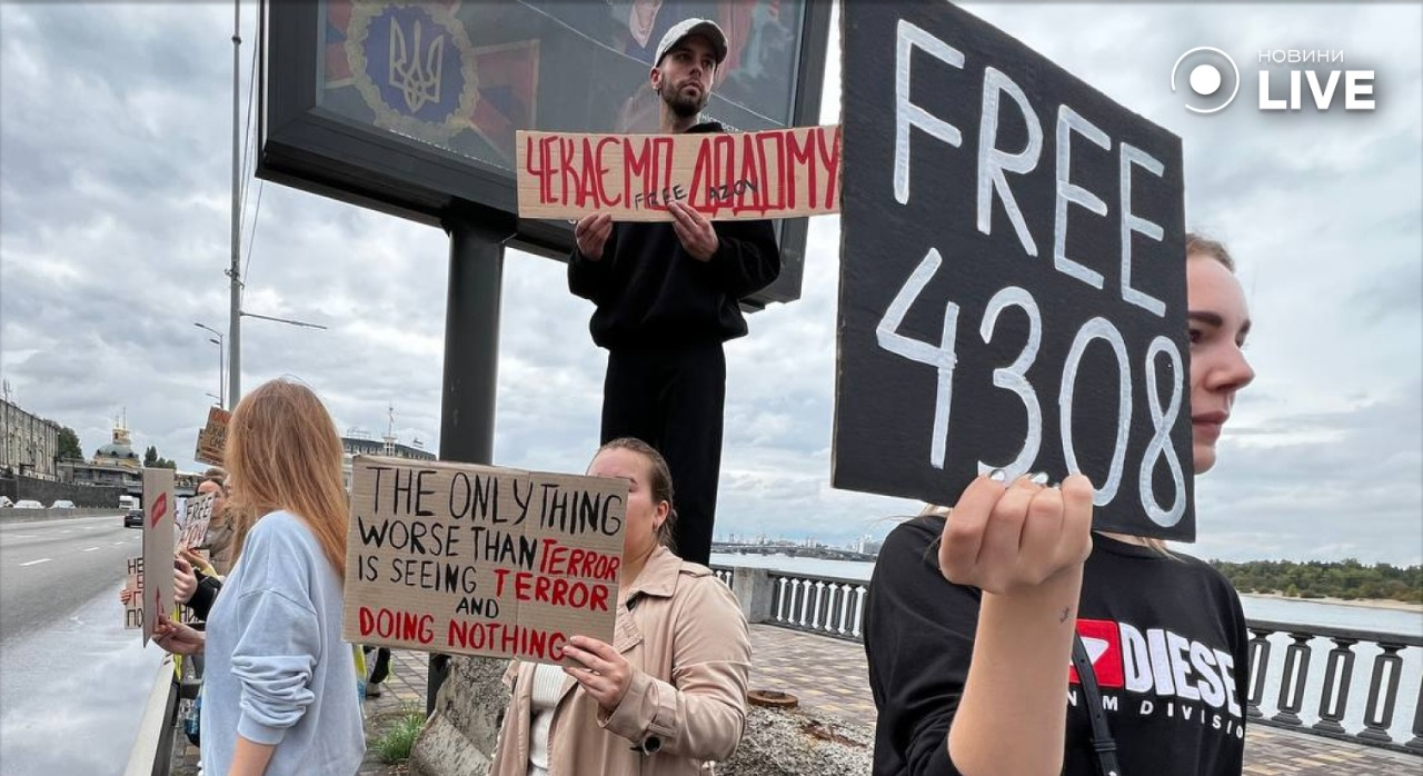 акція в підтримку військовполонених у Києві