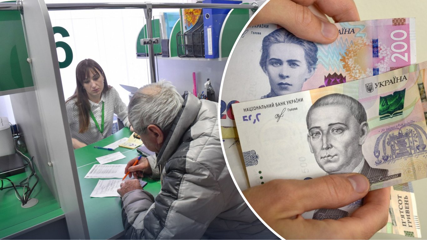 Майже 1300 грн доплати до пенсії: хто може оформити надбавку у 2026 році