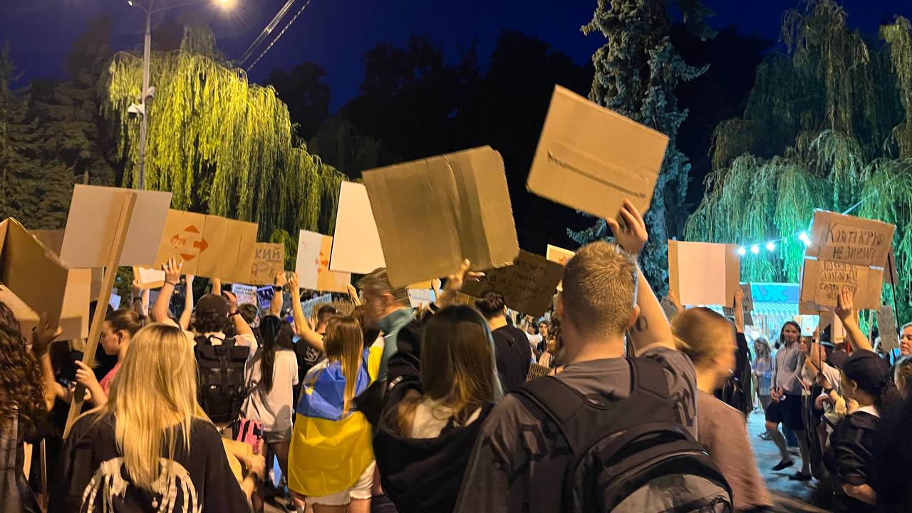 Протести у Києві 18 липня