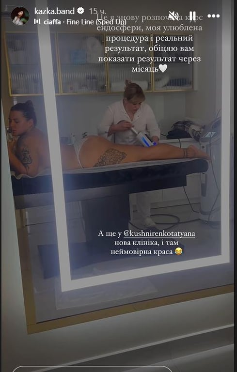 Солістка KAZKA Олександра Заріцька