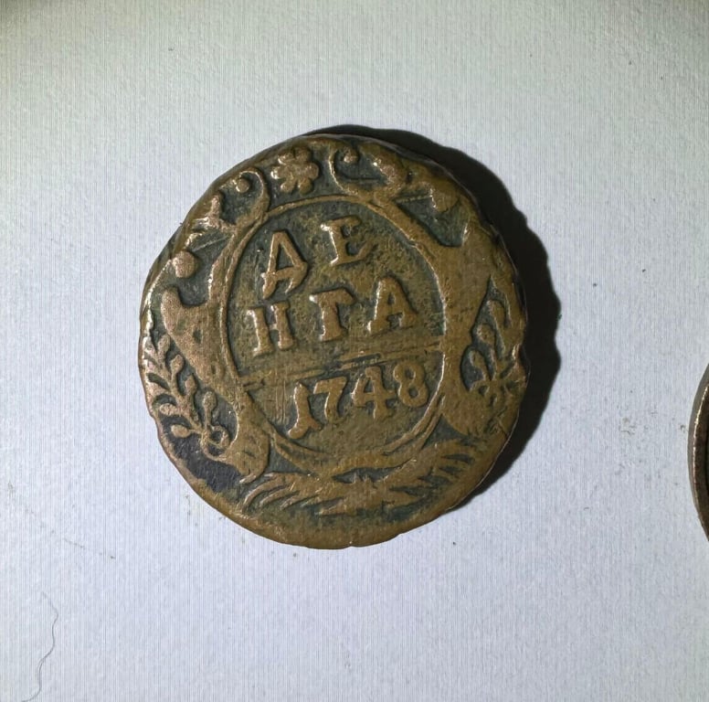 Старовинні монети, які хотіли перевезти до Чехії