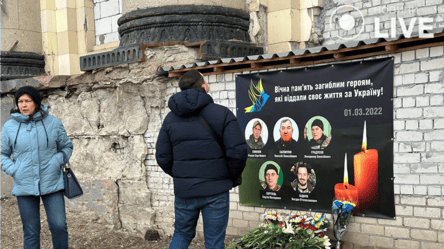 У Харкові вшанували пам'ять загиблих від ракетного удару РФ по будівлі ОДА - 285x160