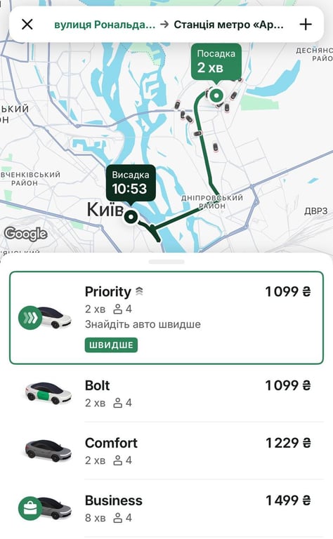 Цены на такси