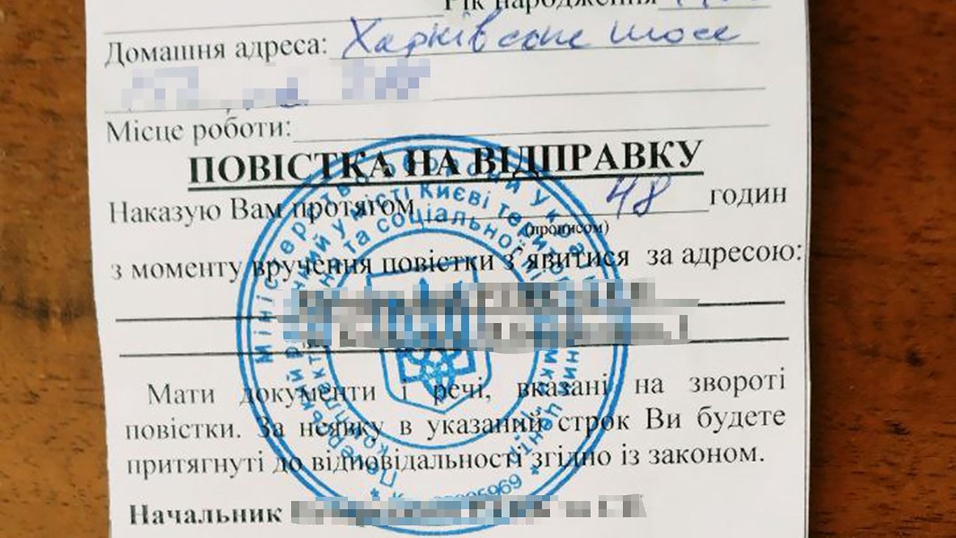 Как ТЦК может мобилизовать украинцев, имеющих законное право на отсрочку