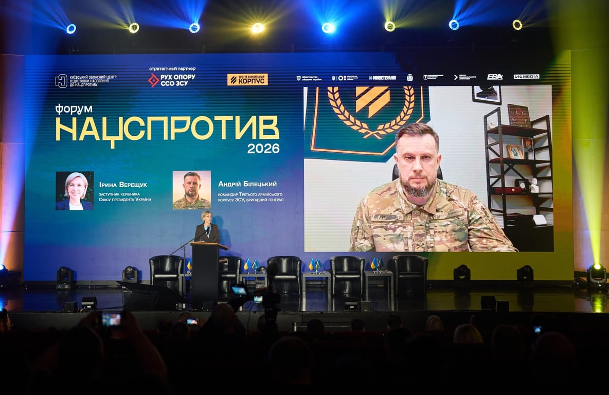 Андрій Білецький