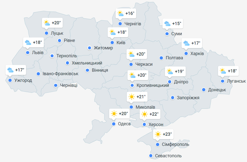 Прогноз погоды в Украине 31 октября