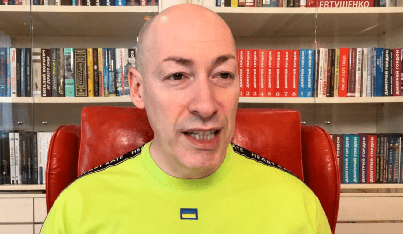 Дмитрий Гордон