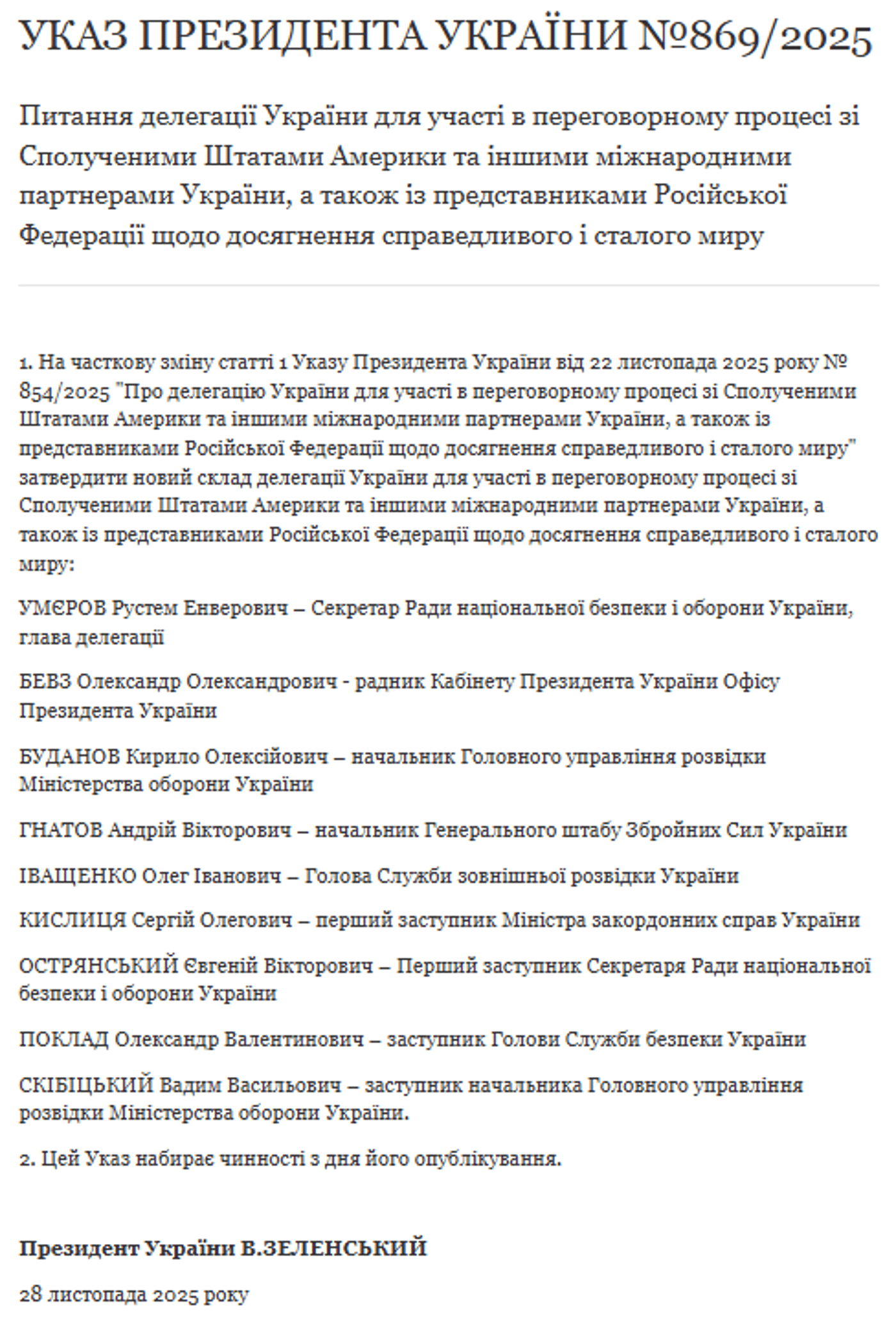 Умєров очолив делегацію на переговорах