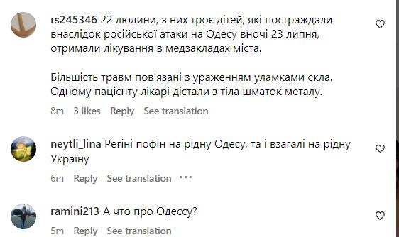 Одеситка Тодоренко відреагувала на обстріл рідного міста безтурботним відео з райського готелю - фото 2
