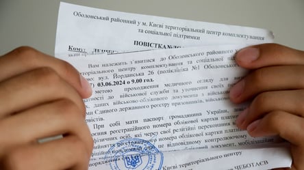 Теперь не выйдет "отмазаться" от повесток по почте — штрафы будут - 290x160