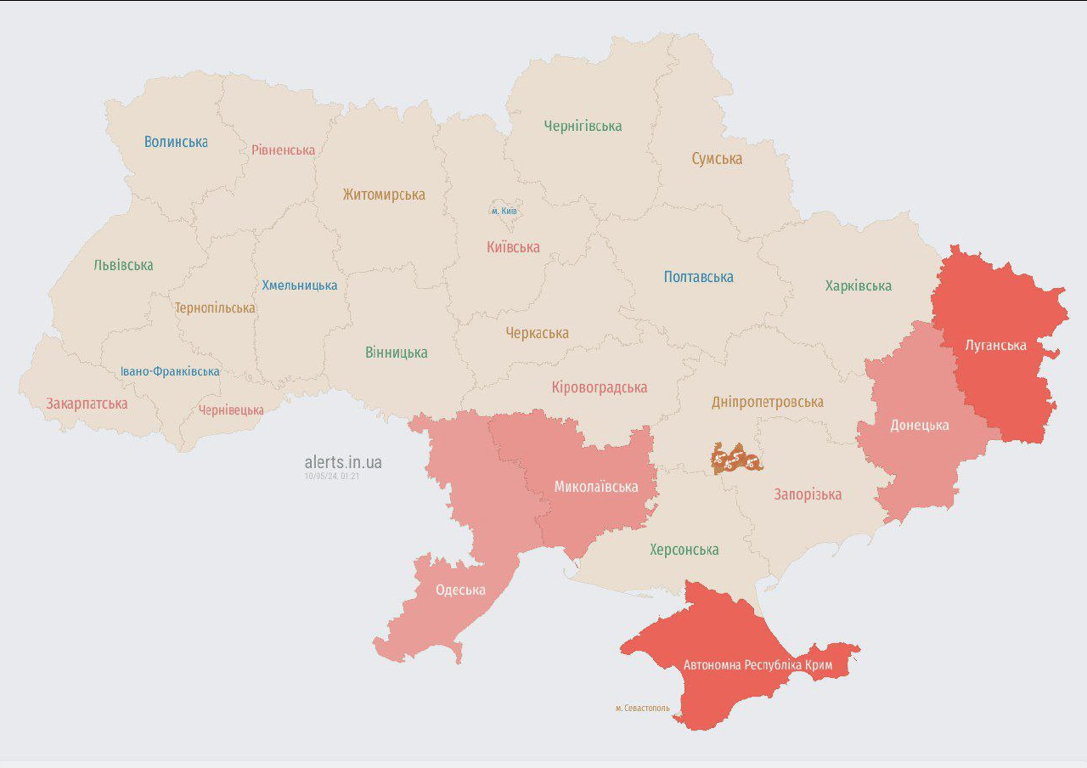 Нова хвиля ударних БпЛА — які області України опинилися в небезпеці - фото 1
