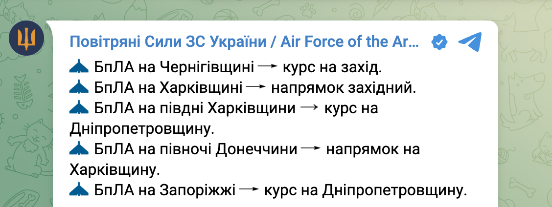 Вибухи у Запоріжжі 10 січня — атака БпЛА