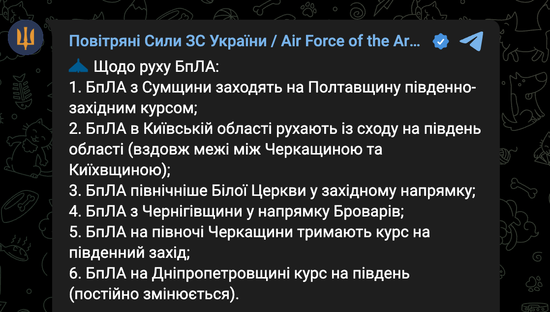 Вибухи у Черкасах