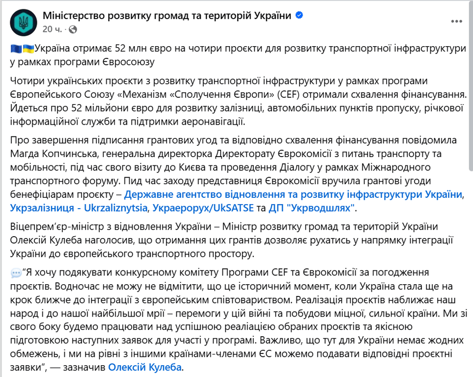 Добраться до Молдовы и Румынии через Одесщину будет легче - фото 1