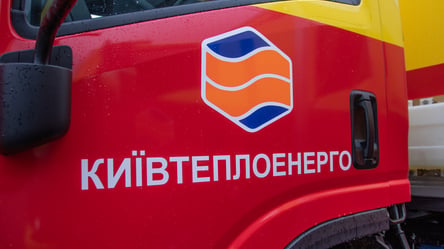 В Киевтеплоэнерго очередные обыски: КГГА заявила о предвзятости - 285x160