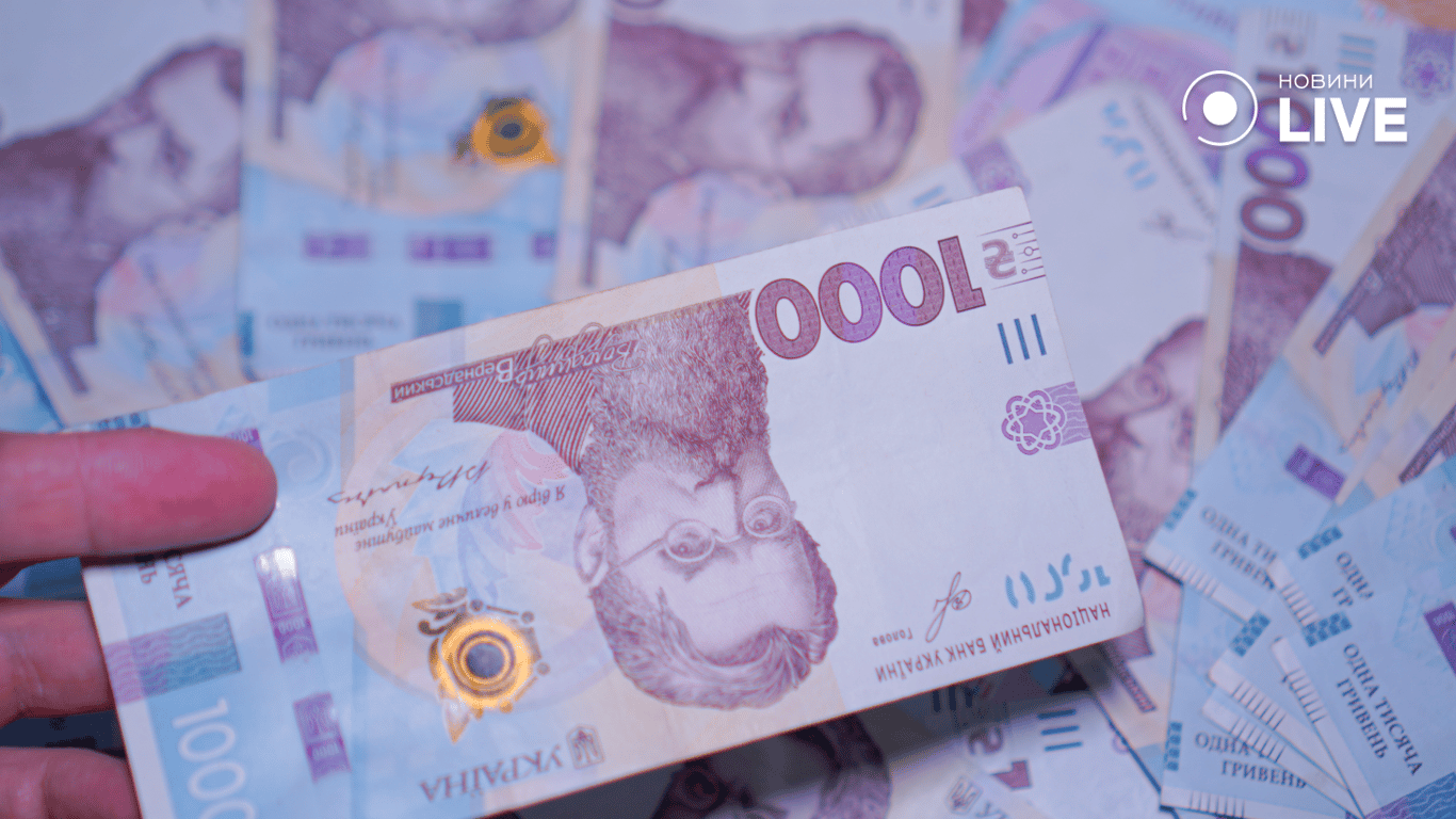 Купюри у тисячу гривень. Фото: Новини.LIVE