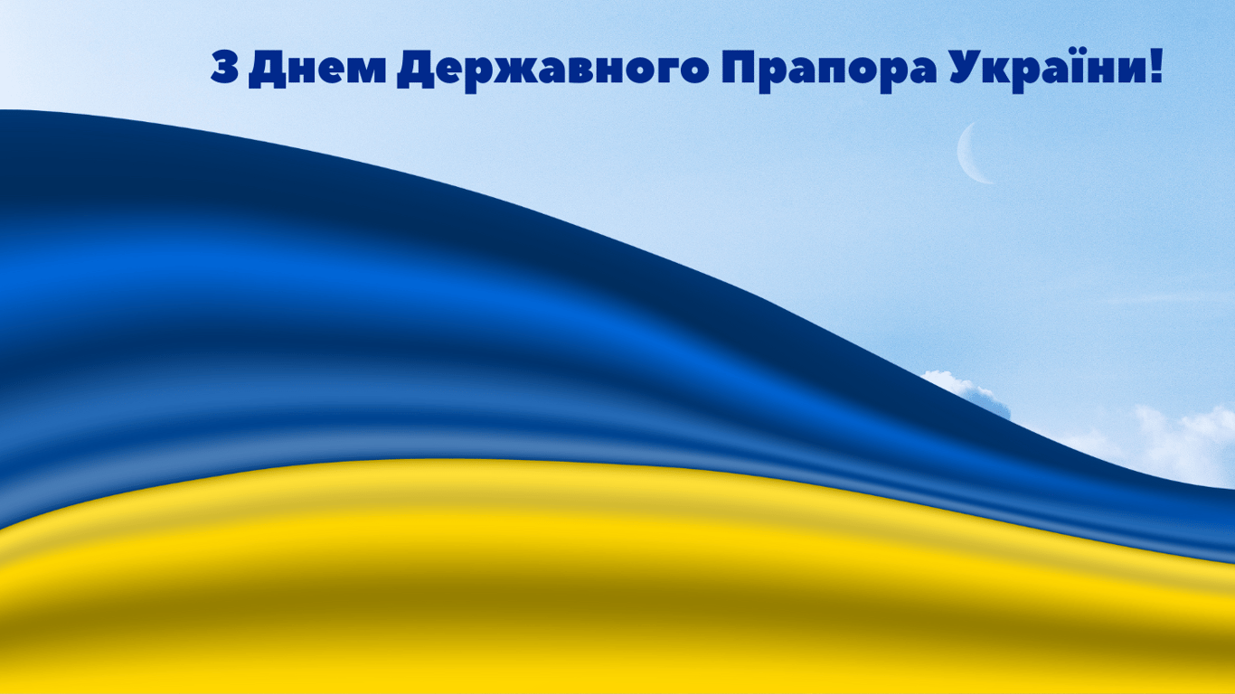 День государственного флага 2024 — открытки к празднику 23 августа