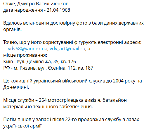 Що відомо про чоловіка, який відкрив стрілянину у Києві 18 квітня