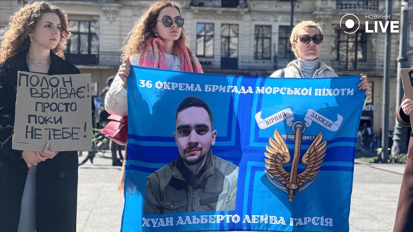 Акція на підтримку військовополонених у Львові