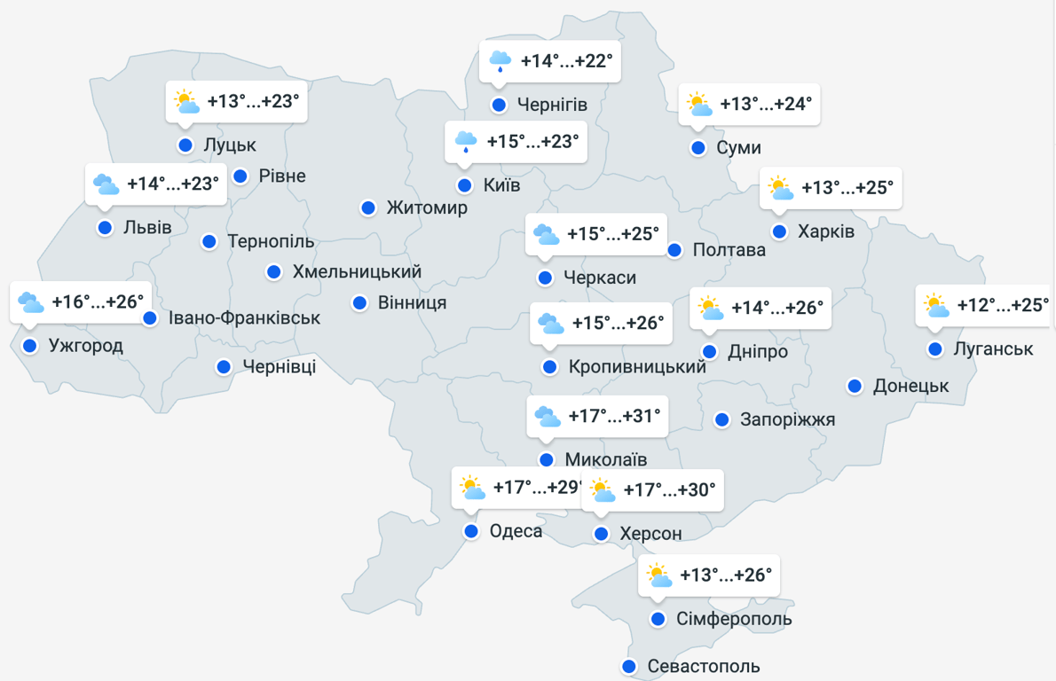 Прогноз погоди в Україні на 17 червня