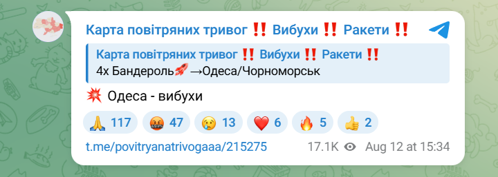 Вибухи в Одесі