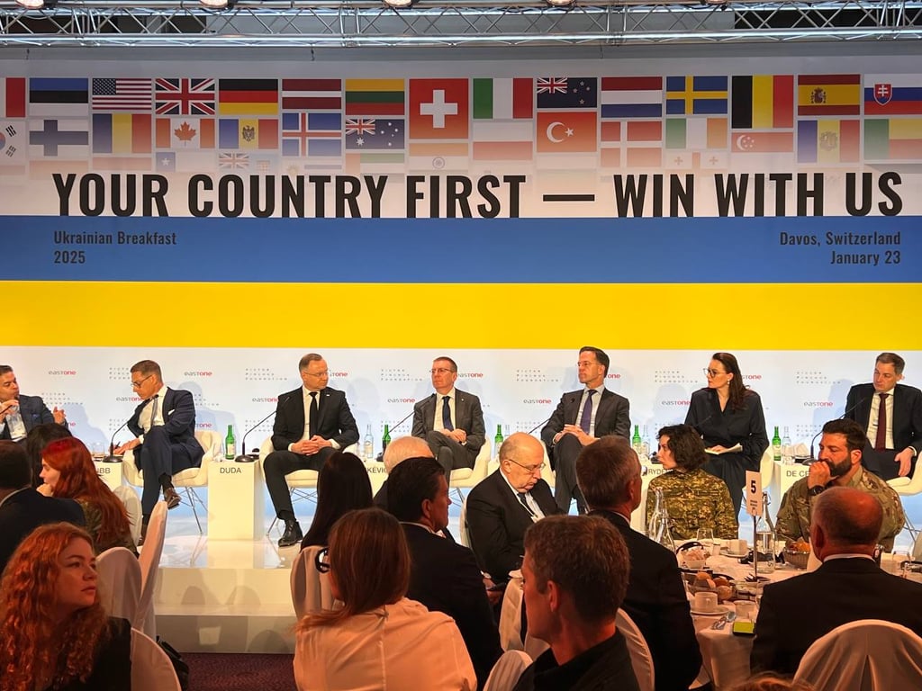 Украинский завтрак 2025 в Давосе