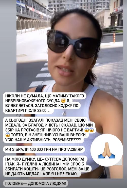 "Мене переповнює лють": Злата Огнєвіч пожалілася на "неадекватного" сусіда - фото 1