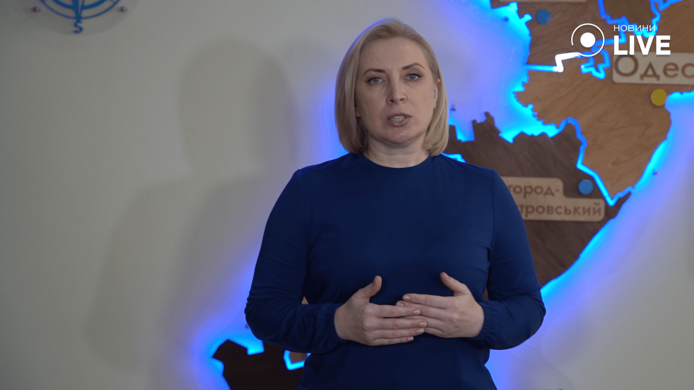 Ірина Верещук на брифінгу в Одесі