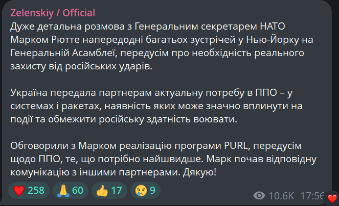 Зеленский обсудил с Генсеком НАТО усиление ПВО Украины - фото 1