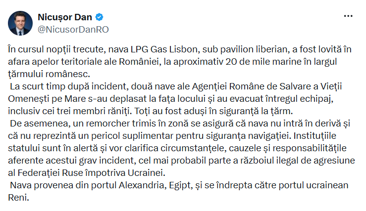 Наслідки обстрілу Одещини