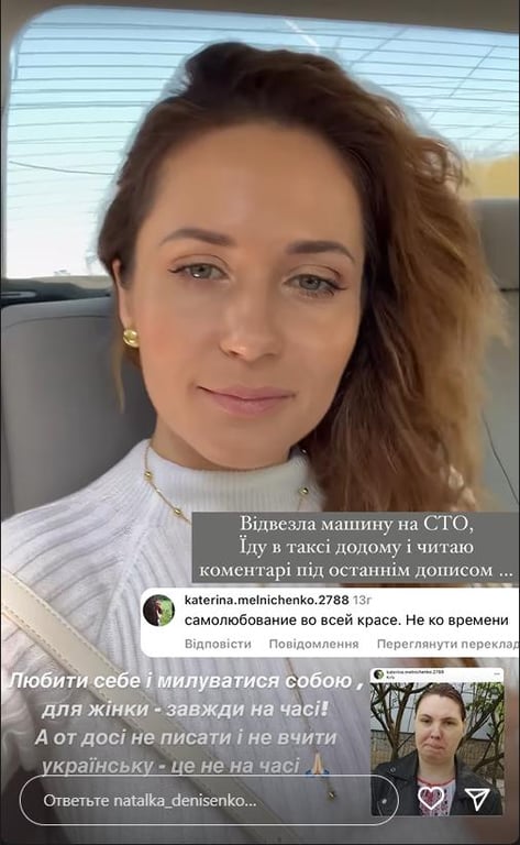 Акторка Наталка Денисенко не стала мовчата на критику. Фото: instagram.com/natalka_denisenko/