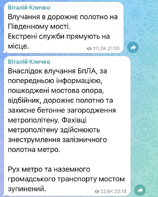 Росія повторно атакувала Південний міст: деталі від Кличка - фото 1