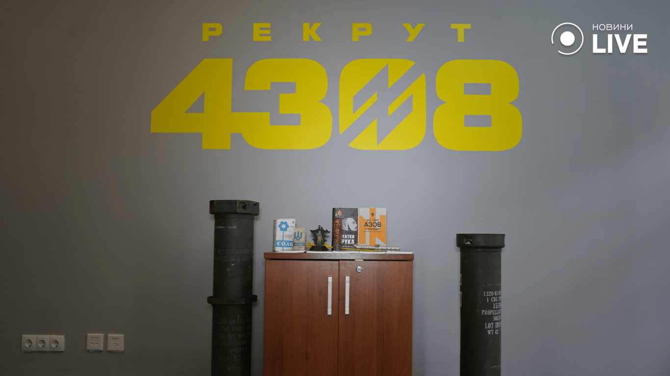 Мобилизация в Украине - как стать частью "Азова" - фото 2