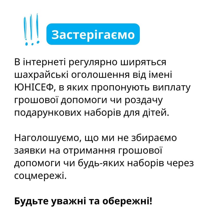 допомога українцям