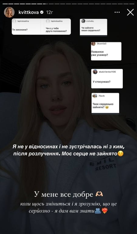 Реакция Даша Цветочной. Фото: instagram/kvittkova
