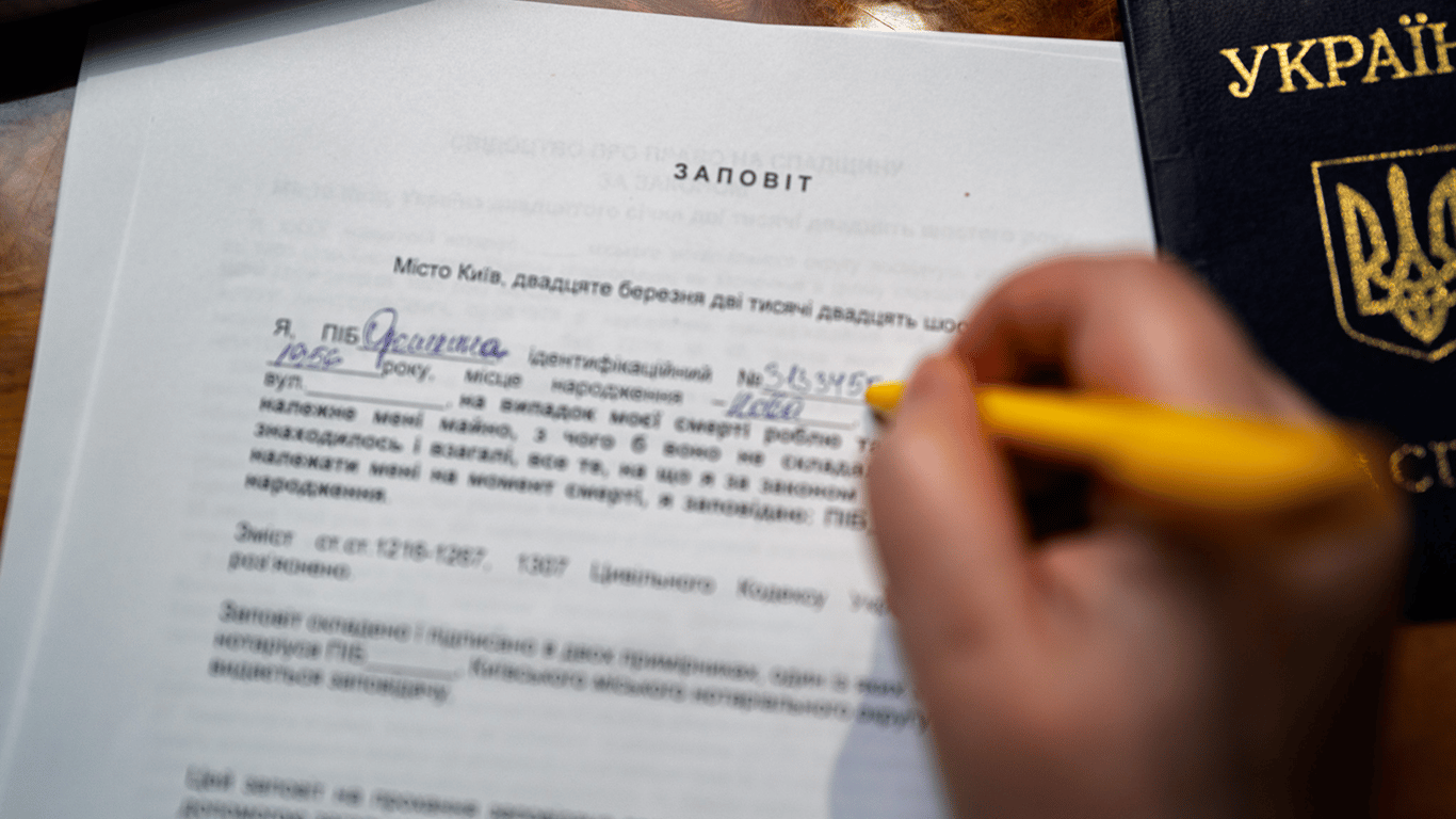 Спадщина в Україні: як військовим посвідчити заповіт без нотаріуса у 2026 році