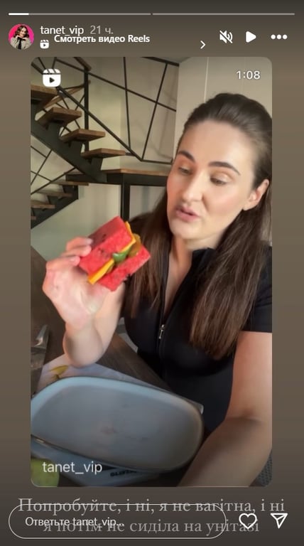 Зірку "Жіночого кварталу" запідозрили у вагітності — акторка відповіла - фото 2