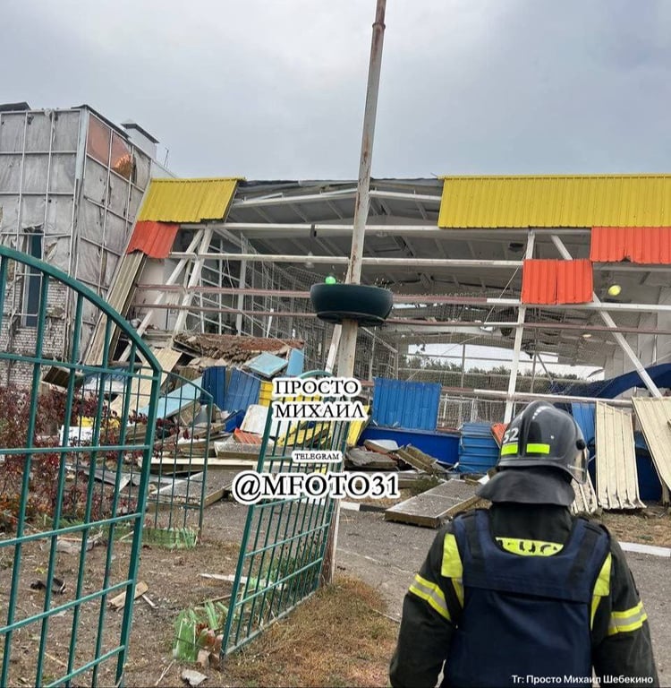 Бєлгородська область