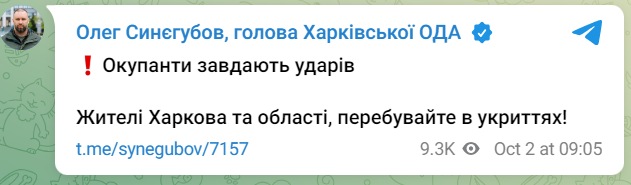 вибухи у Харкові